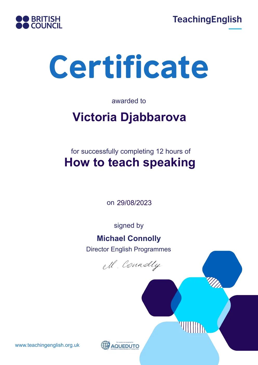 Сертификат British Council TeachingEnglish по преподаванию разговорной речи